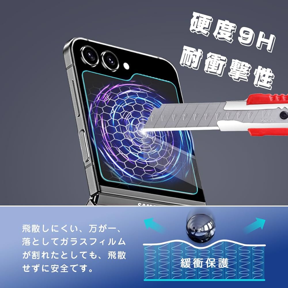 ガラスフィルム　まとめ売り ガラスザムライ GALAXY S22 SC-51C SCG13 ガラスフィルム 保護