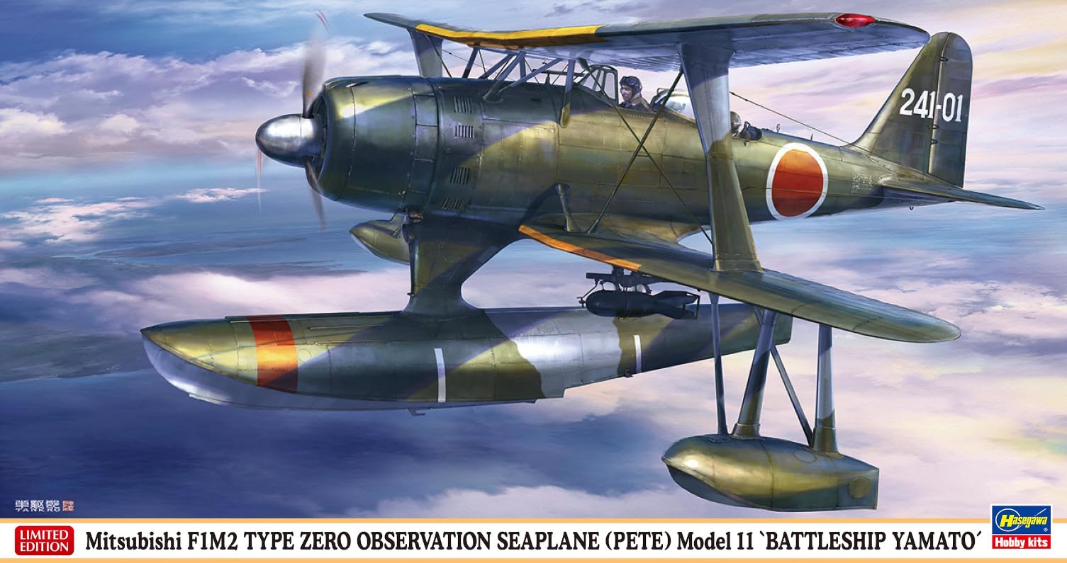 Amazon | ハセガワ 1/48 三菱 F1M2 零式水上観測機 11型 “大和搭載機