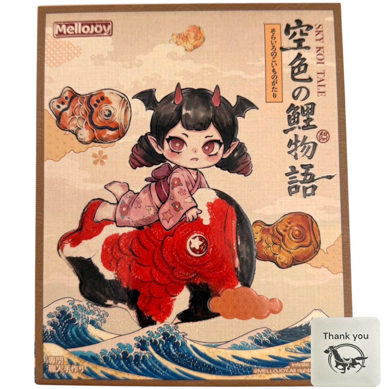 Amazon | メロジョイ スクイーズ 空色の鯉物語 全6種 ランダム1点 鯉