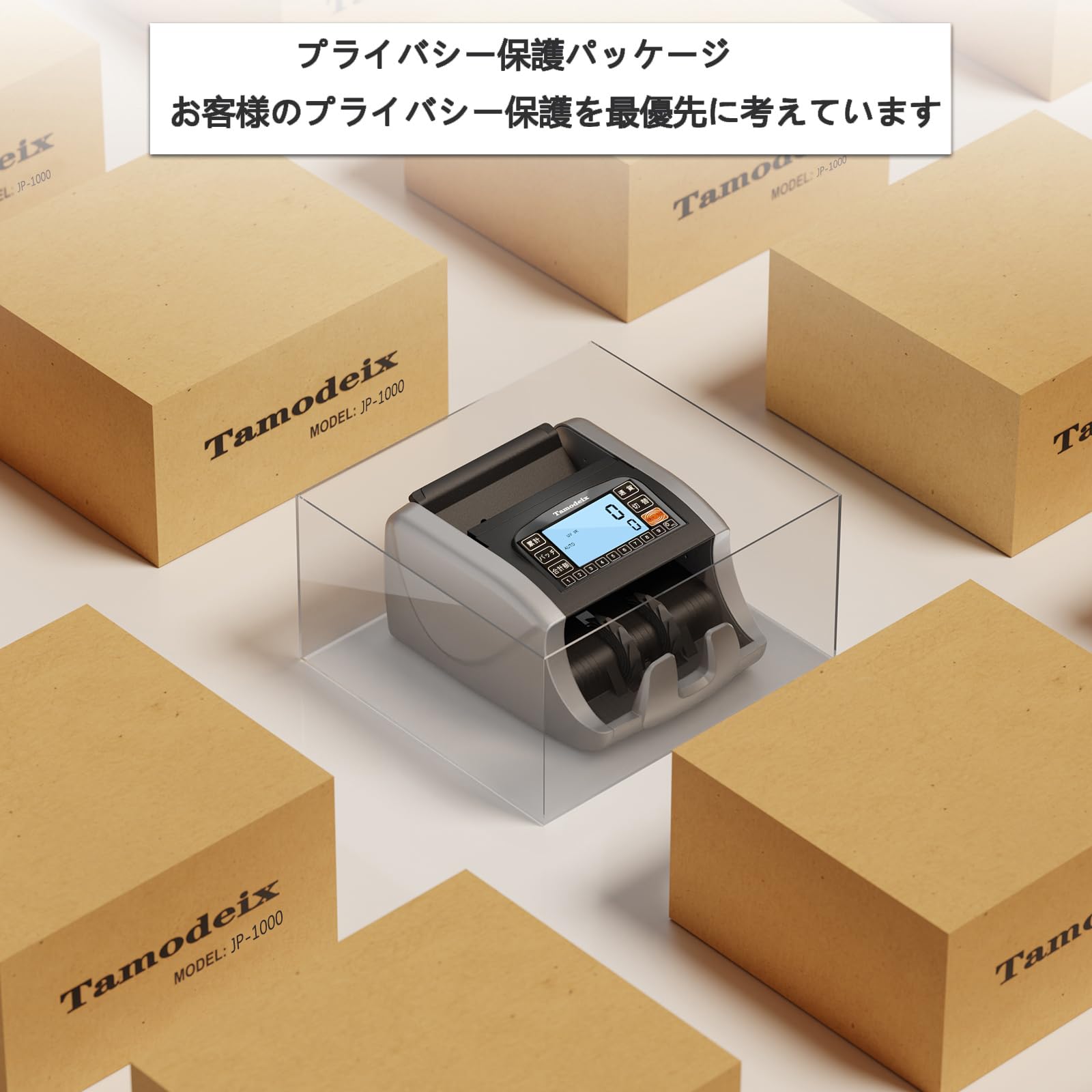Amazon | Tamodeix 紙幣カウンター 紙幣計数機 日本円、米ドル