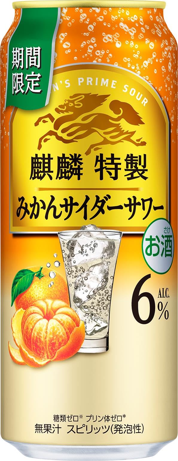 Amazon.co.jp: 麒麟特製 キリン チューハイ500ml×24本 麒麟特製 みかん