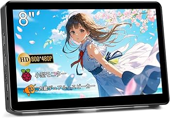 PCモニター Amazon.co.jp: 8.8インチのコンピューターセカンドスクリーン 筐