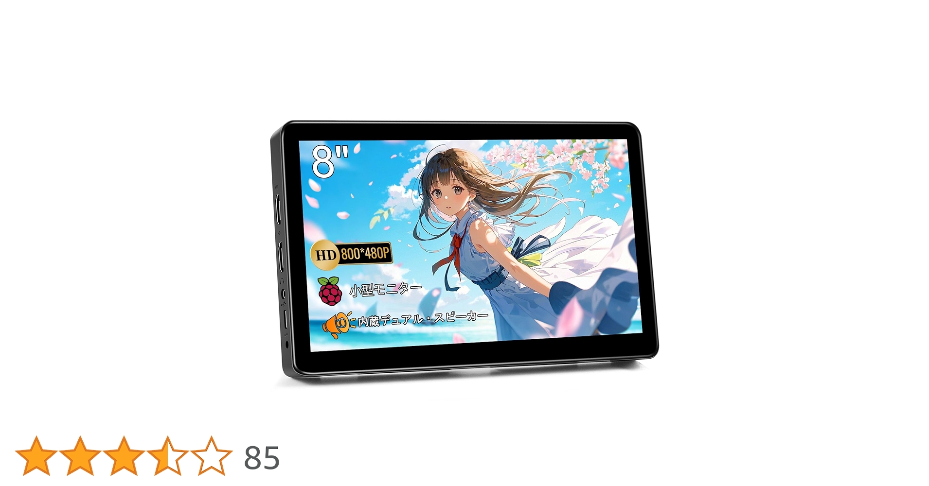 Amazon.co.jp: ミニ モニター 8 インチ HD 800x480 LCD