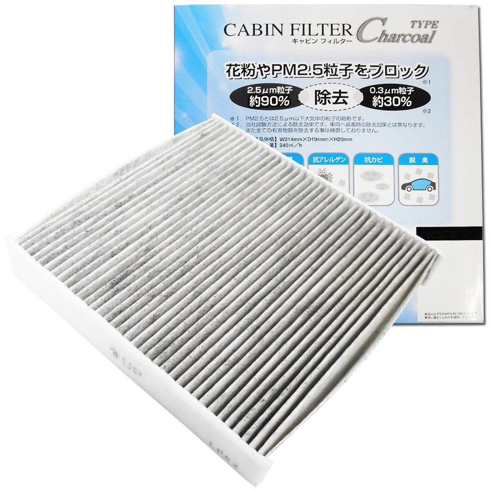 マイティミクロンフィルター　今だけ値下げ中！！ Amazon | G-PARTS 高性能 エアコンフィルター (マツダ/キャロル) LA