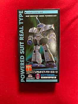 【激レア】タカラ ニットー ダイアクロン パワードスーツ 夜間戦専用強化TYPE 激レア】タカラ ニットー ダイアクロン パワードスーツ 夜間戦