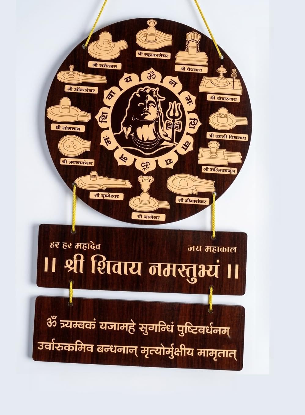 Shraddha Gift Art 12 Jyotirlinga Wall Hanging with Mahamrityunjaya Mantra & Om Namah Shivaya Engraving | Wooden Lord Shiva Decorative Wall Decor for Home, Temple & Office (12 x 18 Inch) ॐ त्र्यम्बकं यजामहे सुगन्धिं पुष्टिवर्धनम्। उर्वारुकमिव बन्धनान् मृत्योर्मुक्षीय मामृतात्॥".-image-37