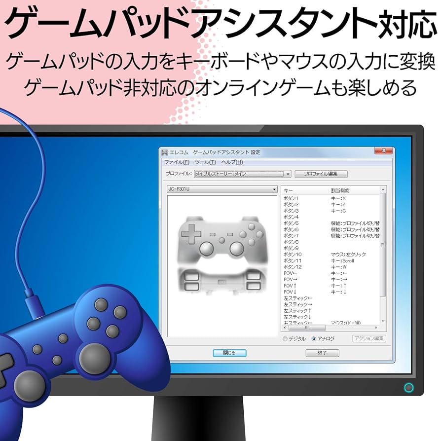 PC用ゲームコントローラー・コンバーター quest 3s PC用ゲーム
