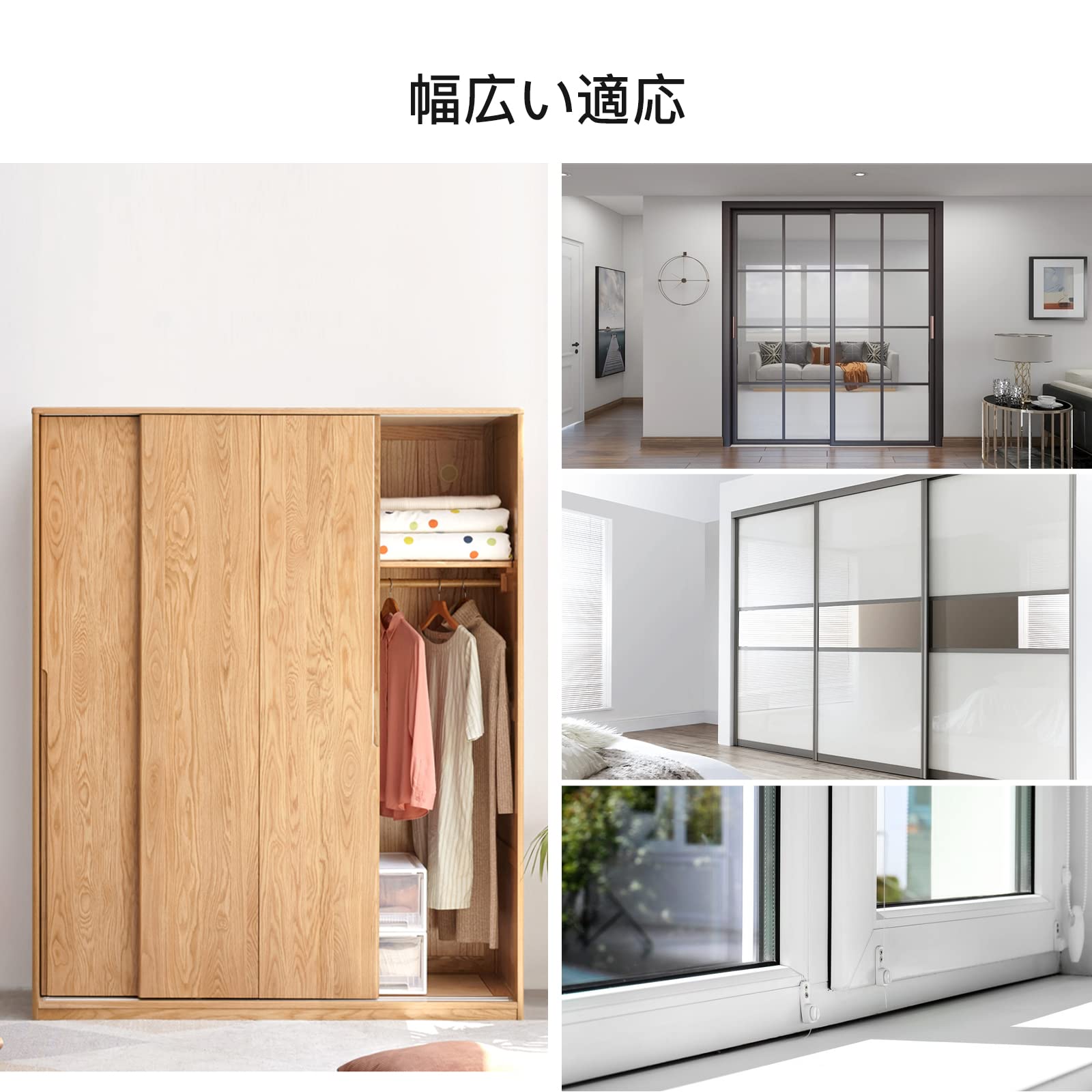Amazon.co.jp: BONUMD(ララちゃん) スライドドアロック 引き戸 Amazon.co.jp: BONUMD(ララちゃん) スライドドアロック 引き戸