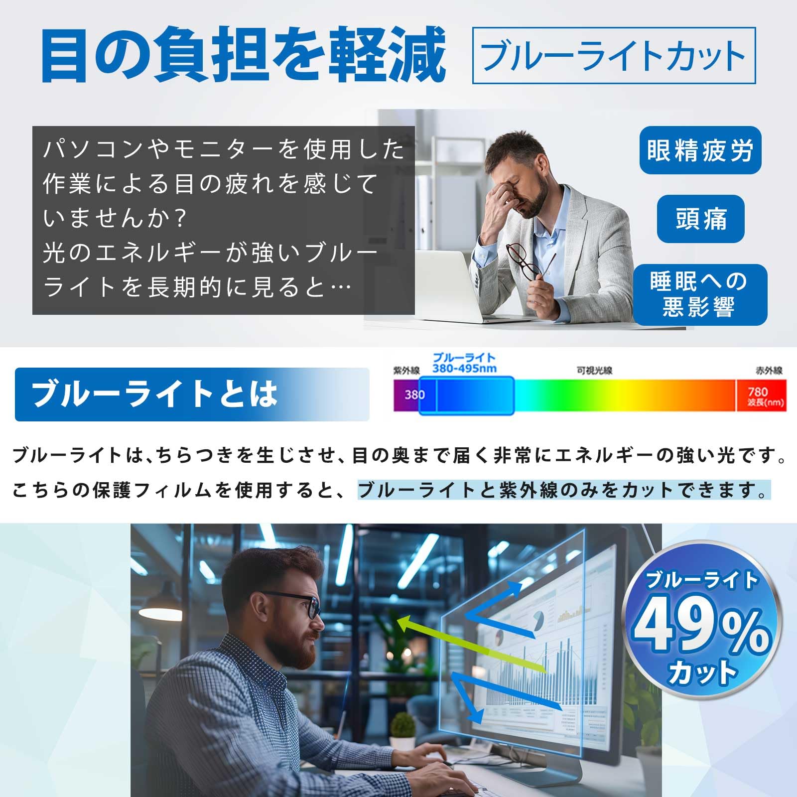 Amazon.co.jp: PCフィルター専門工房 27インチ 16:9 対応 ブルー