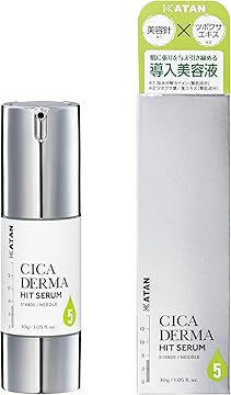 【新品】KATAN CICA DERMA HIT SERUM 100ml Amazon.co.jp: KATAN: ダーマヒットセラム