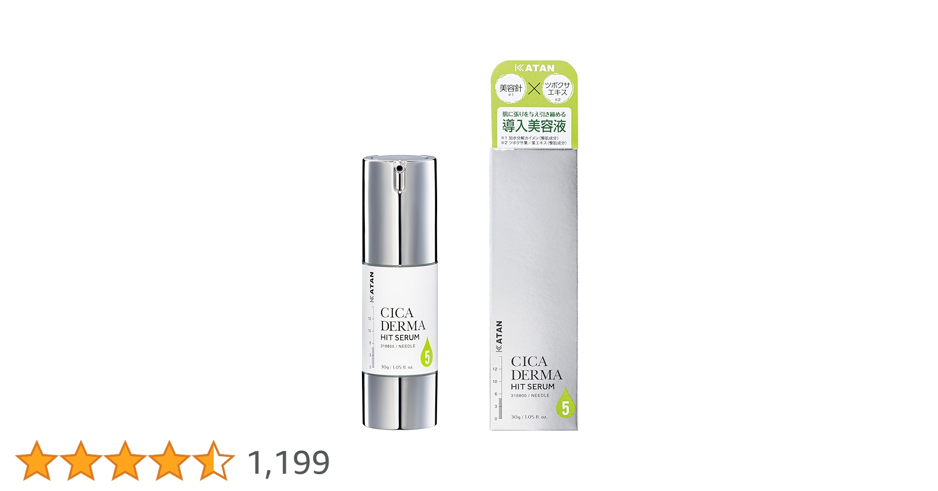 KATAN CICA ダーマヒットセラム5 30g ✖️2セット 71otmJRlinL.jpg_BO30,255,255,