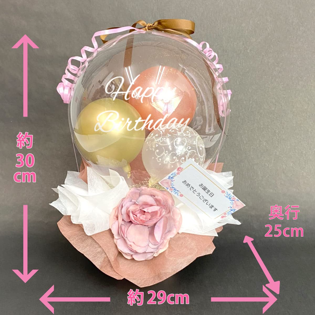 Amazon | バルーンアレンジ バルーン誕生日 誕生日バルーン プチギフト 