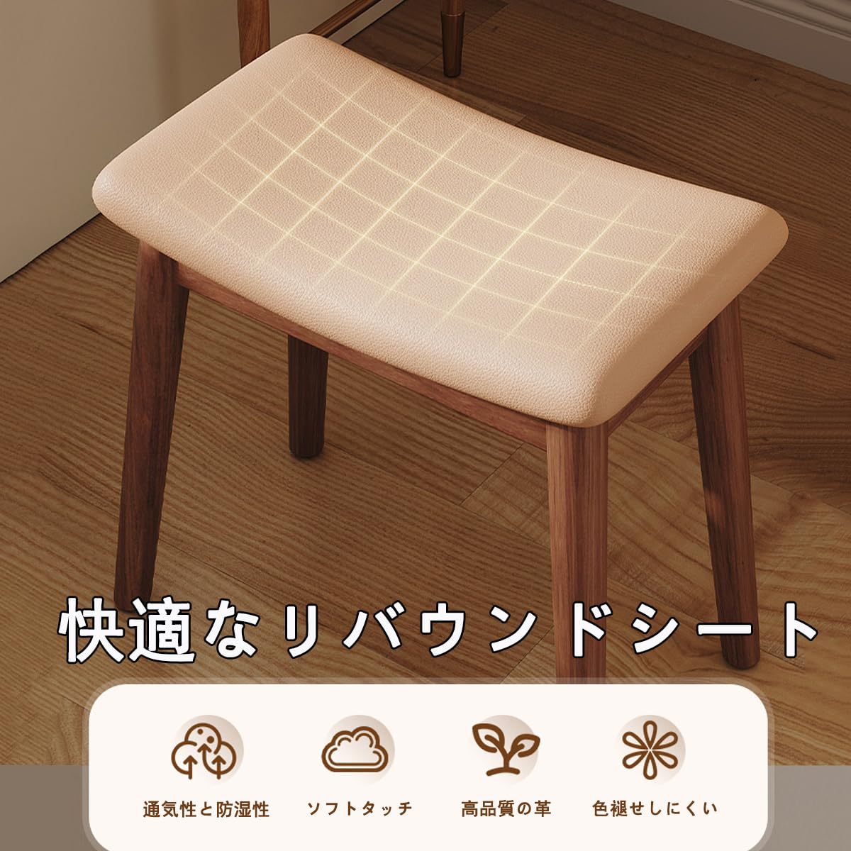 Amazon.co.jp: ドレッサーチェア ドレッサー 椅子 木製 幅45cm×奥行