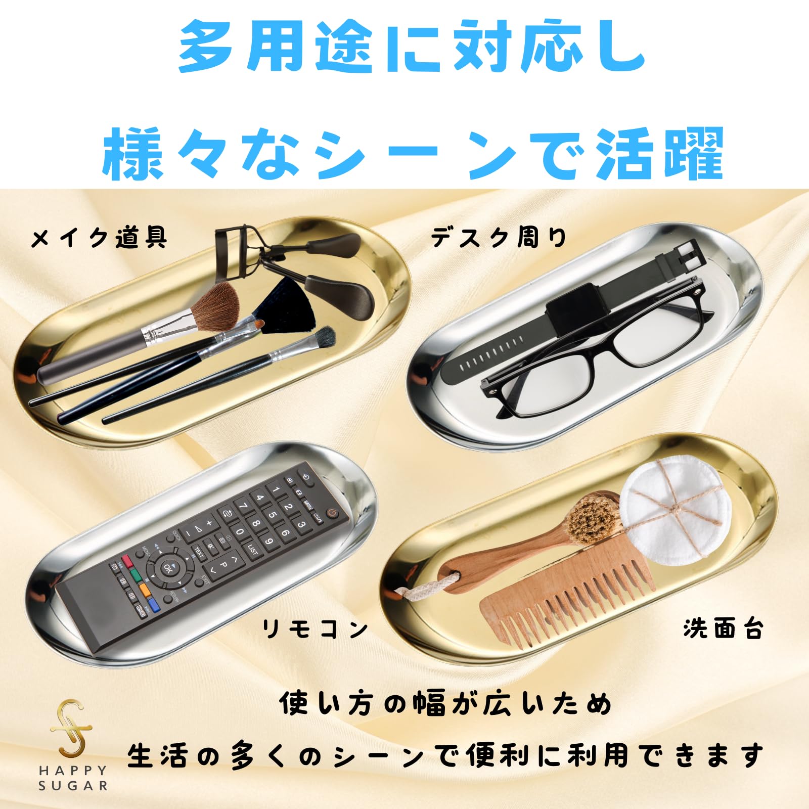 Amazon｜HAPPY SUGAR おしぼりトレー コイントレイ キャッシュトレイ バスタブ ステンレストレー おしぼり置き 高級 飲食店  5枚セット (ゴールド)｜おしぼりトレイ オンライン通販