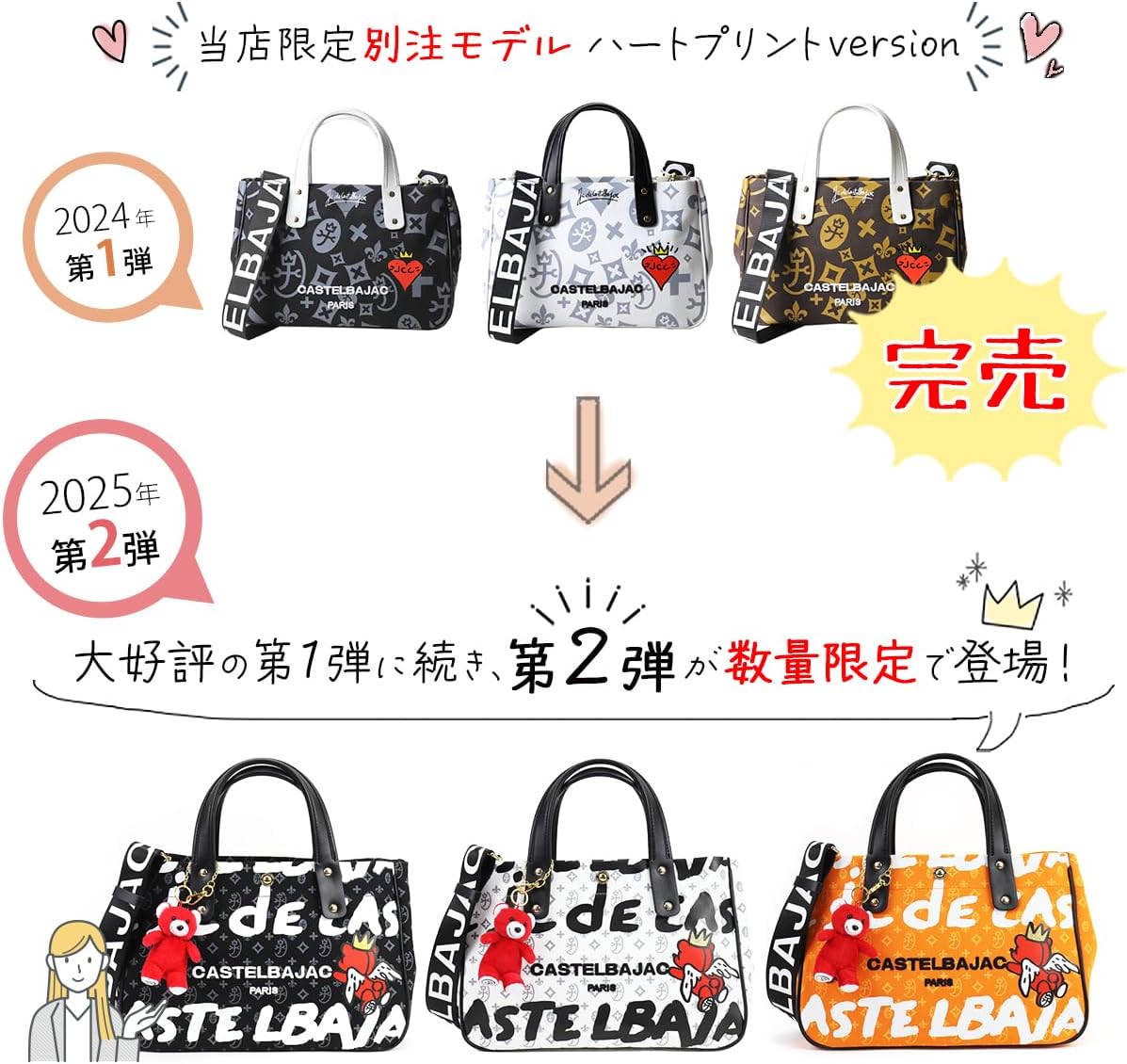 Amazon | [CASTELBAJAC(カステルバジャック) トートバッグ 当店限定