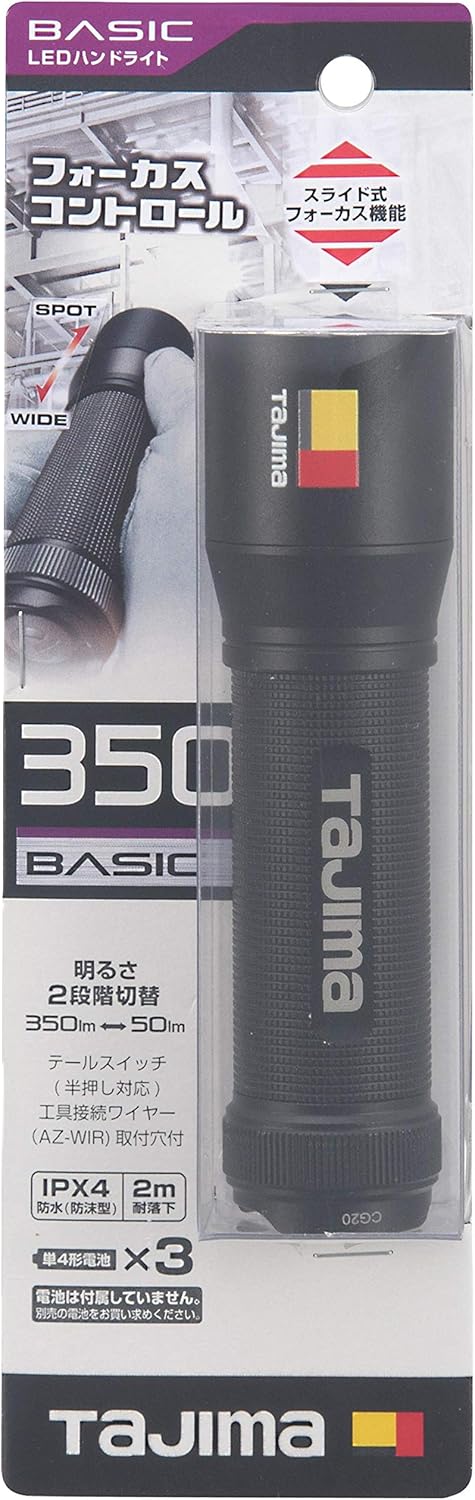 Tajima LED Hand Light H351D Maximum Brightness 350 Lumens