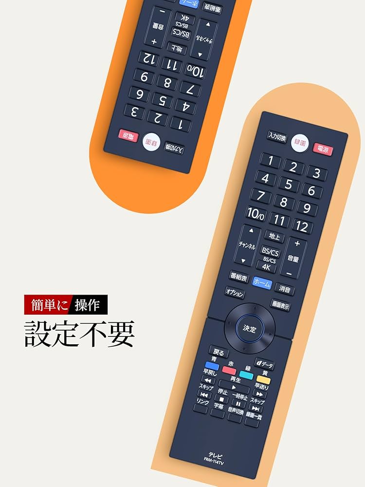 FL50U3130 未開封新品 3130シリーズ｜テレビ｜FUNAI製品情報