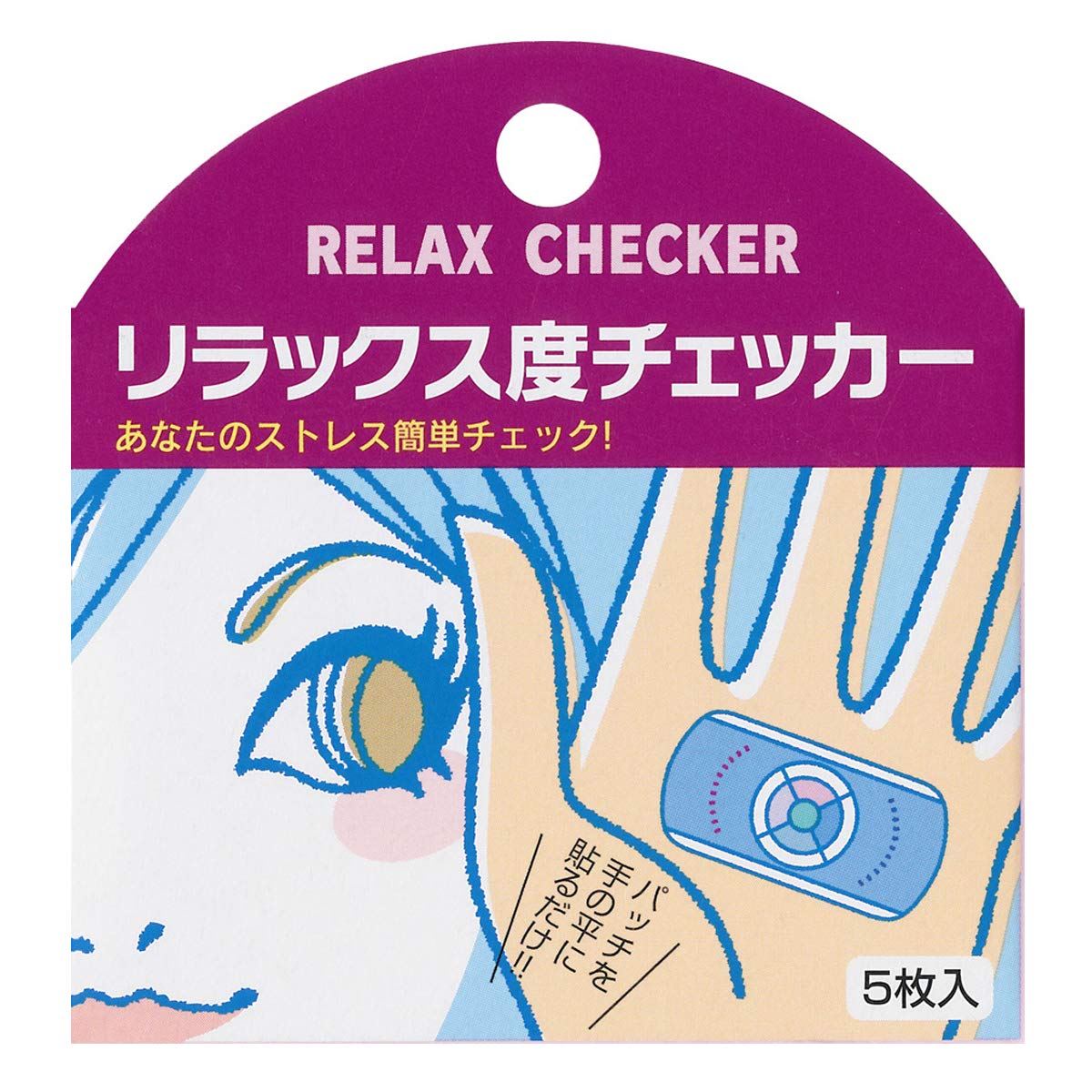 Amazon | リラックス度チェッカー5枚入り 【お纏め40個】 | 研究・実験  