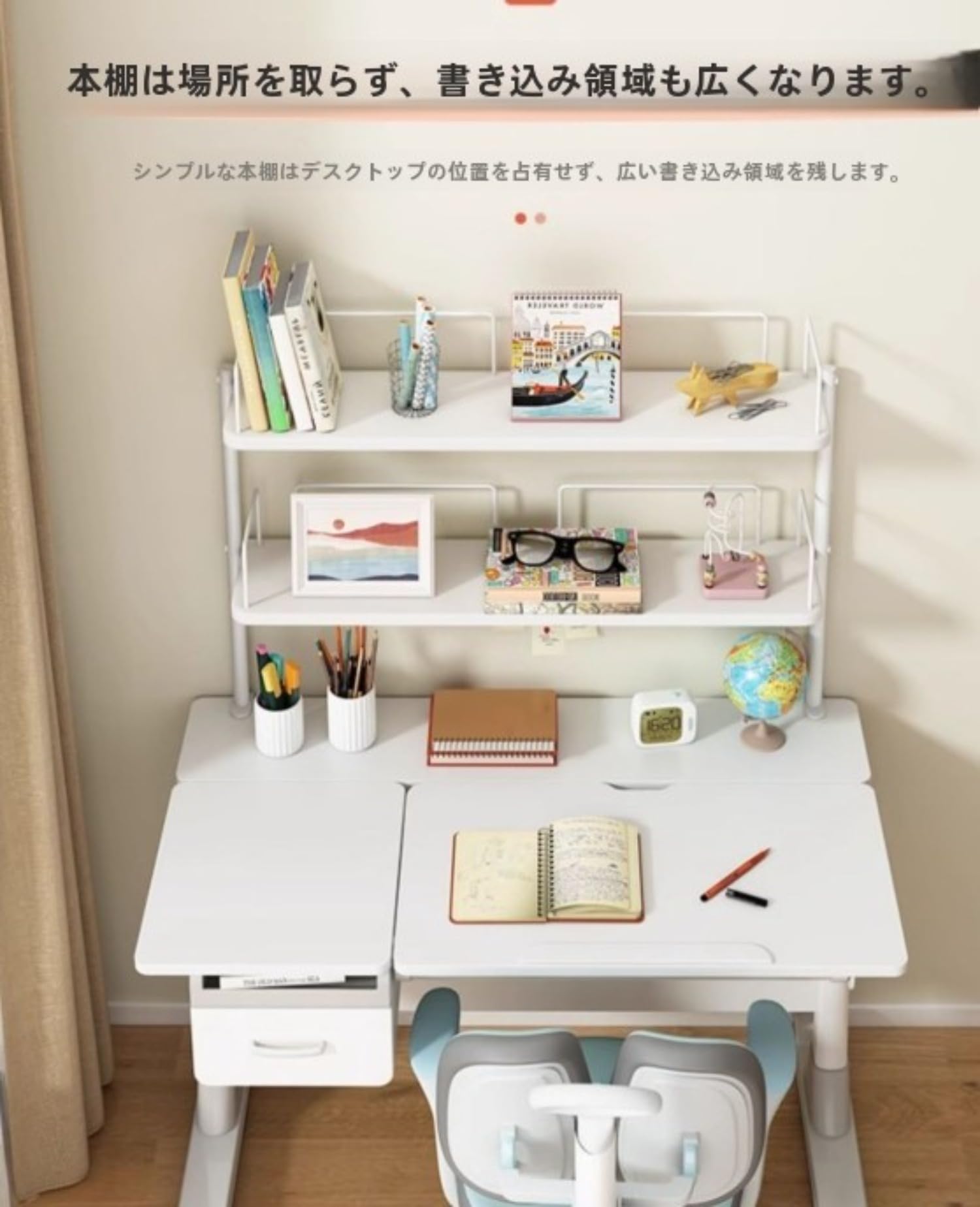 Amazon.co.jp: 机用収納ラック、子供用学習机の本棚、机の上の段