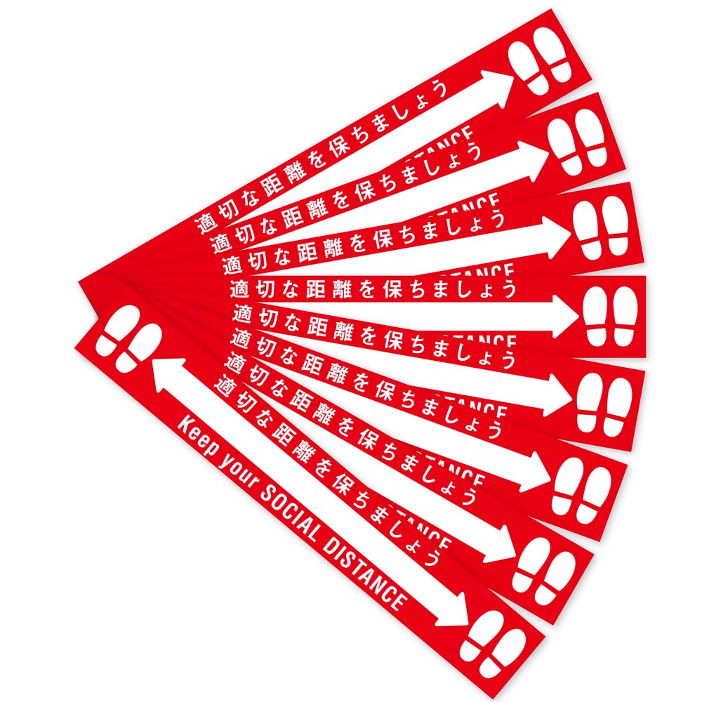 その他 socialdistance Amazon.co.jp: Social Distance Seals, Foot Line, For Floors