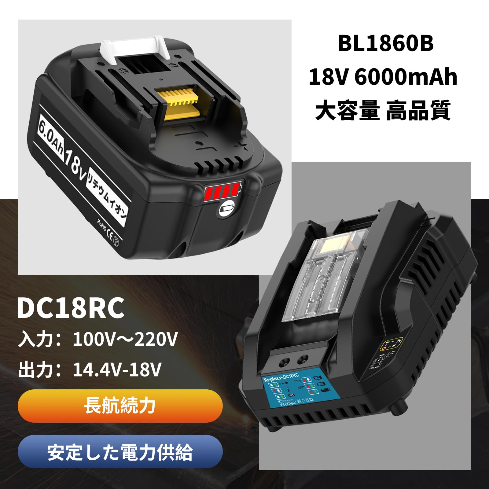 Amazon.co.jp: Vindoo 互換マキタ 18V バッテリー充電器セット BL1860B