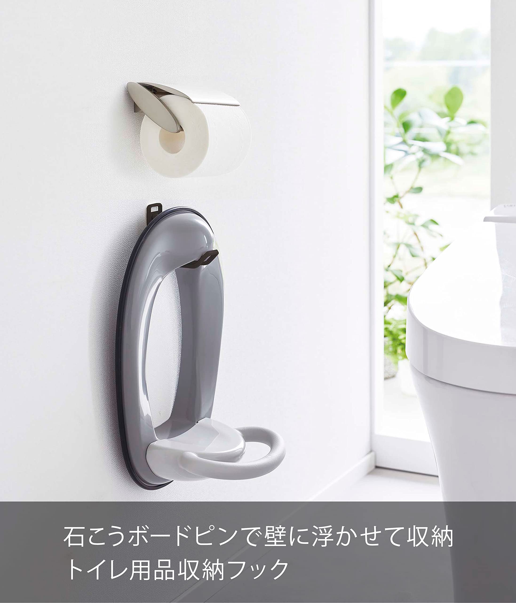 Amazon｜山崎実業(Yamazaki) ウォール トイレ用品 収納フック