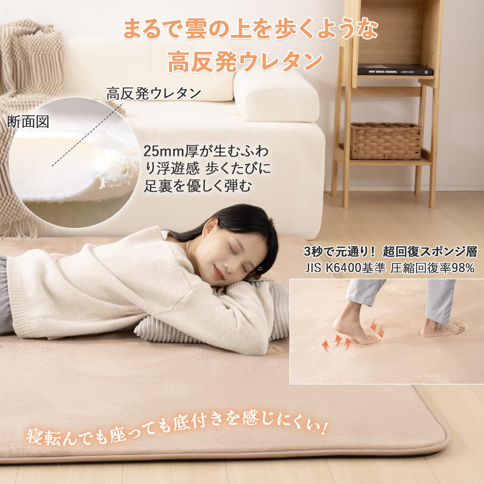 新着商品】Softime カーペット ラグ 極厚25mm ラグマット防音 厚手