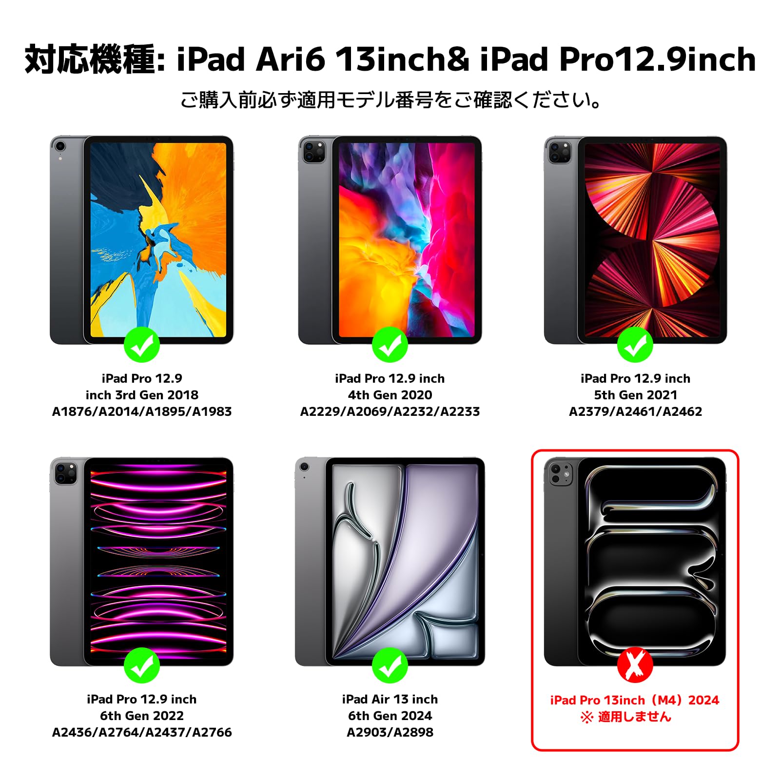 四万十の宝 Ipad第8世代 32GB 中古美品 キーボードカバーセット サンワサプライ iPad 第10世代専用ケース付きキーボード SKB-IP6BK