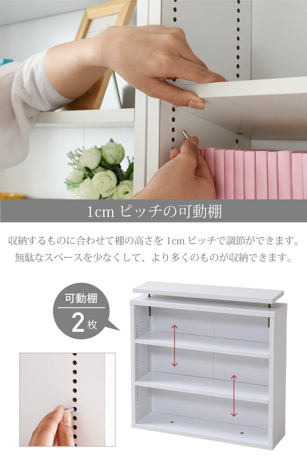 Amazon｜JKプラン 1cmピッチ 薄型 大容量 文庫本ラック 上置き 幅60