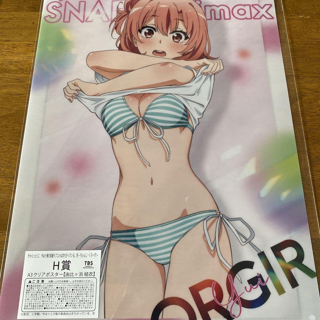 Amazon.co.jp: きゃらっとくじ 俺ガイル H賞 クリアポスター 由比ヶ浜