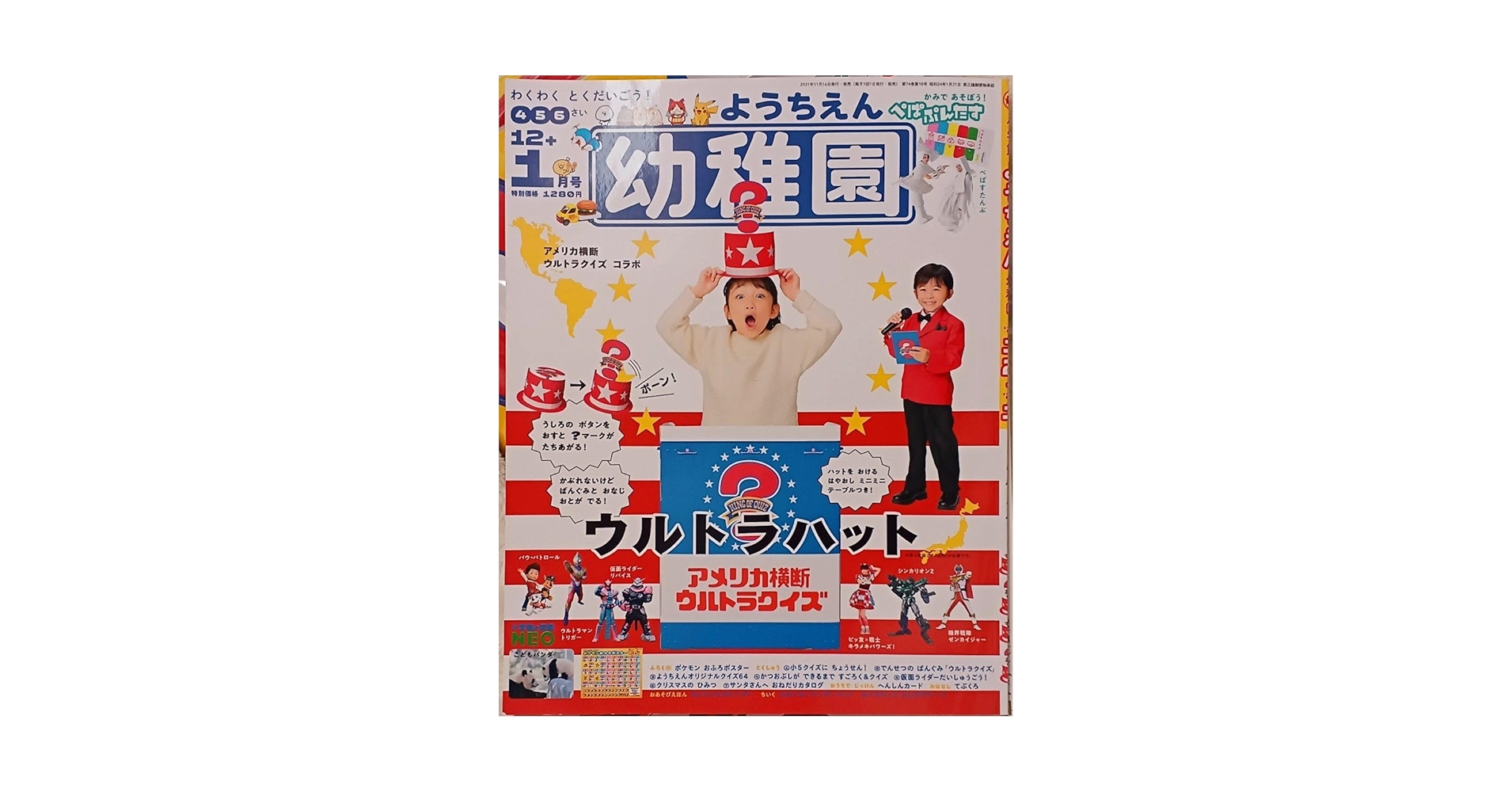 早押し機 TOMY　アメリカ横断　ウルトラクイズ　新品10機＋中古1機　トミー 早押し機 TOMY アメリカ横断 ウルトラクイズ 新品10機＋中古1機