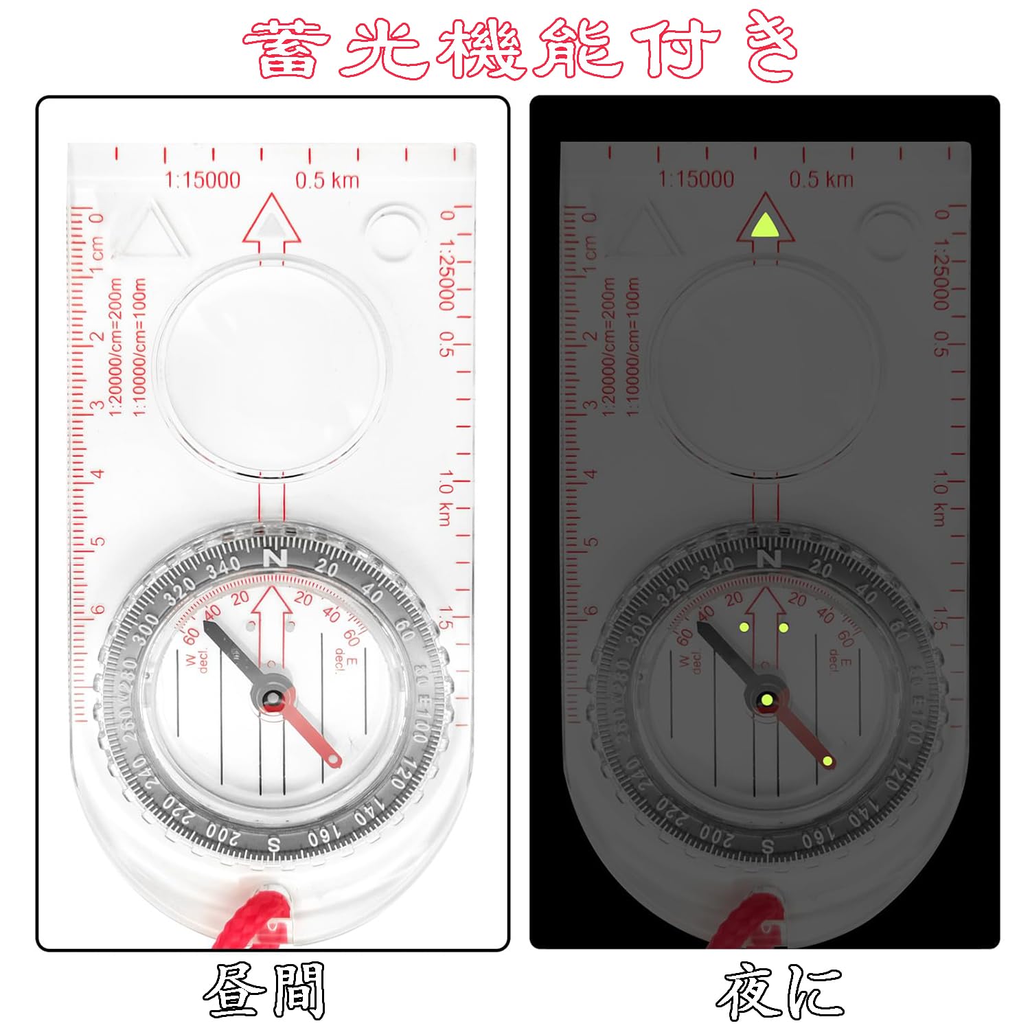 Amazon.co.jp: コンパス 方位磁石 方位磁針 (耐温度：-30～60℃) 夜