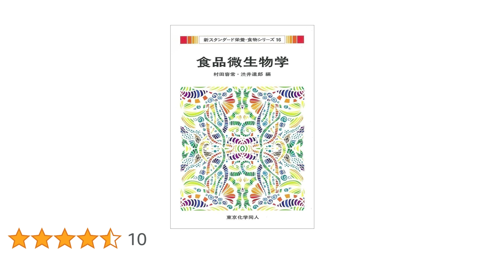 71ou62XV2mL.jpg_BO30,255,255,
