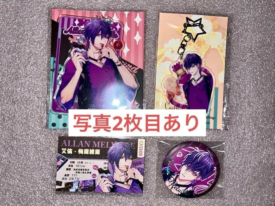 キュピパラ　アラン　ホワイトデー　パールフォトカード キュピパラアランホワイトデーパールフォトカード