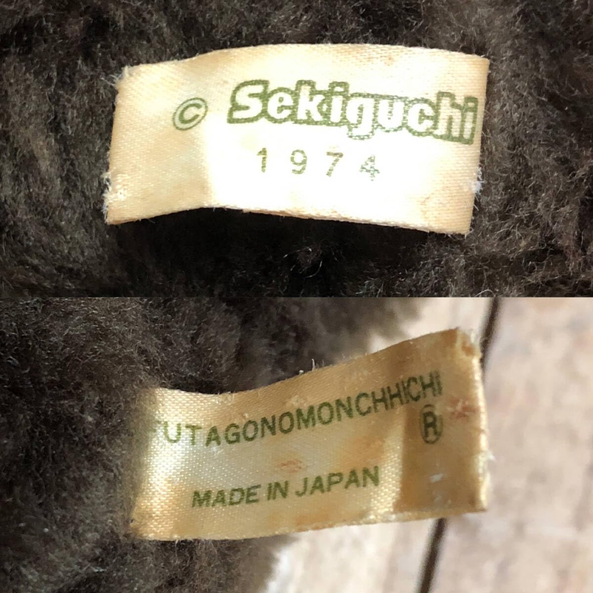 モンチッチL 女の子？泣き顔　指しゃぶり　sekiguchi Monchhichi 昭和レトロ 泣き顔 女の子 ぬいぐるみ モンチッチ