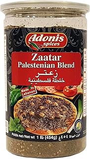 Palestinian Style Zaatar (1Lb), 454g (Blend of Thyme, Sumac, Sesame, Salt, Wheat)