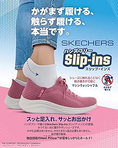 55,000から35,000Tiffany & Co. 2点セット SKECHERS スケッチャーズ 233059 スリップインズ ベーパーフォーム