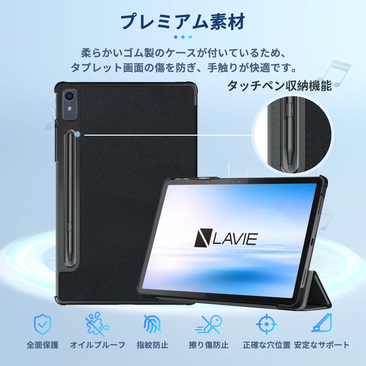 限定特価！！ NEC LAVIE T11 PC-T1195BAS タッチペン付き 楽天市場】lavie t11 t1195 ペンの通販