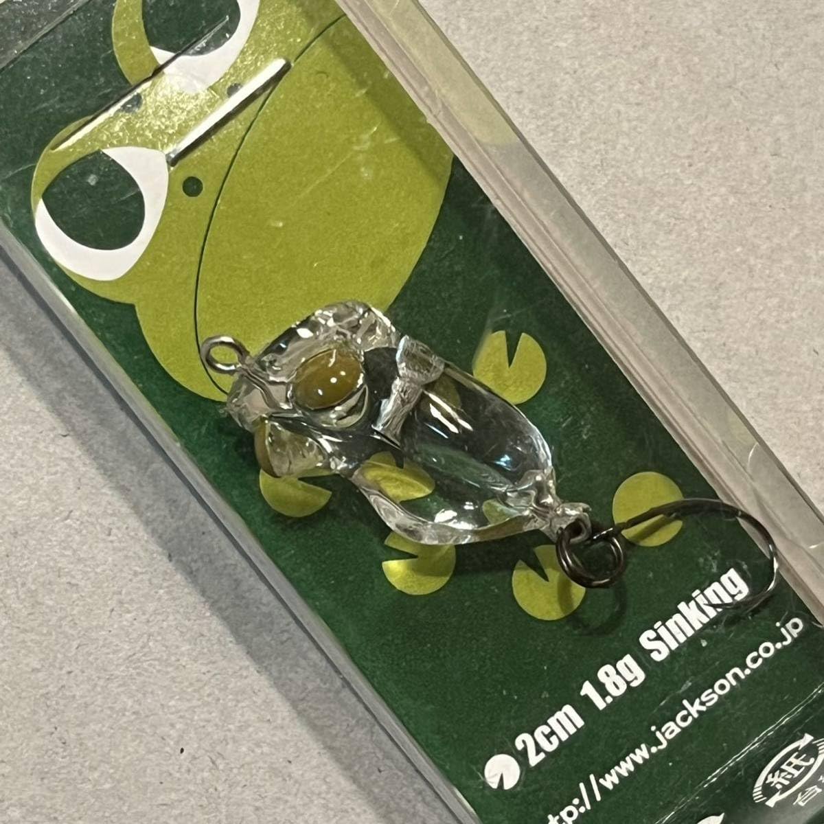 廃盤レア　ジャクソン Cyarl キャール 2個セット　リアルカラー Amazon.co.jp: ジャクソン キャール カラシ玉 Jackson Cyarl 2cm 1.8g