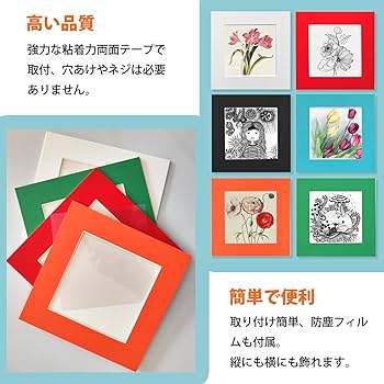 アート写真4枚セット(ペーパーフォトフレーム付き) Amazon.co.jp: フォトフレーム【動物 4枚セット】 紙 手作り