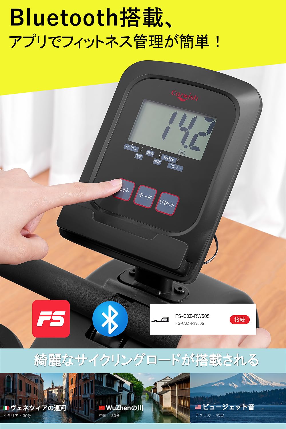 新品Cozwish マグネット式 ローイングマシン 12段階負荷 34,880円 Amazon | Cozwish ローイングマシン ボート漕ぎマシン