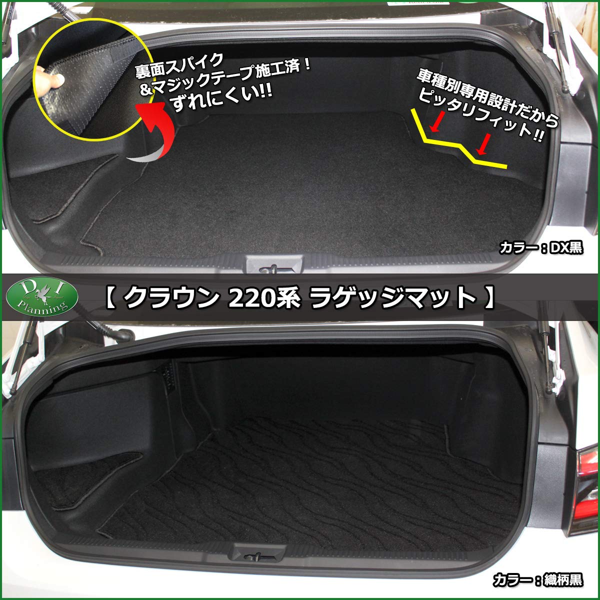 Amazon | D.Iプランニング 【トヨタ 新型 クラウンクロスオーバー 35系 
