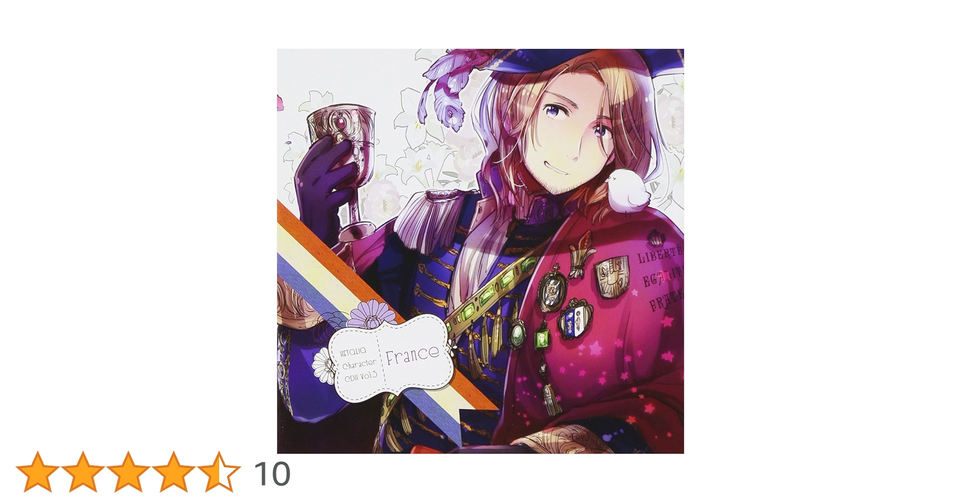 ヘタリア　キャラクターCD アルバム 12枚まとめ Amazon.co.jp: ヘタリア キャラクターCD II Vol.5 フランス