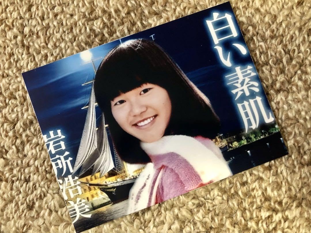 Amazon.co.jp: 七変化 田所浩二 マグネットカードコレクション4枚