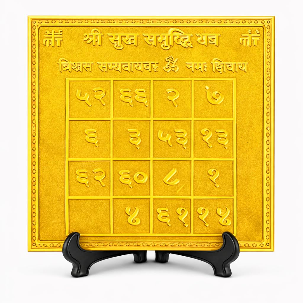 Yantra de Sukh Samridhi spirituel pour harmoniser l'énergie de votre bureau