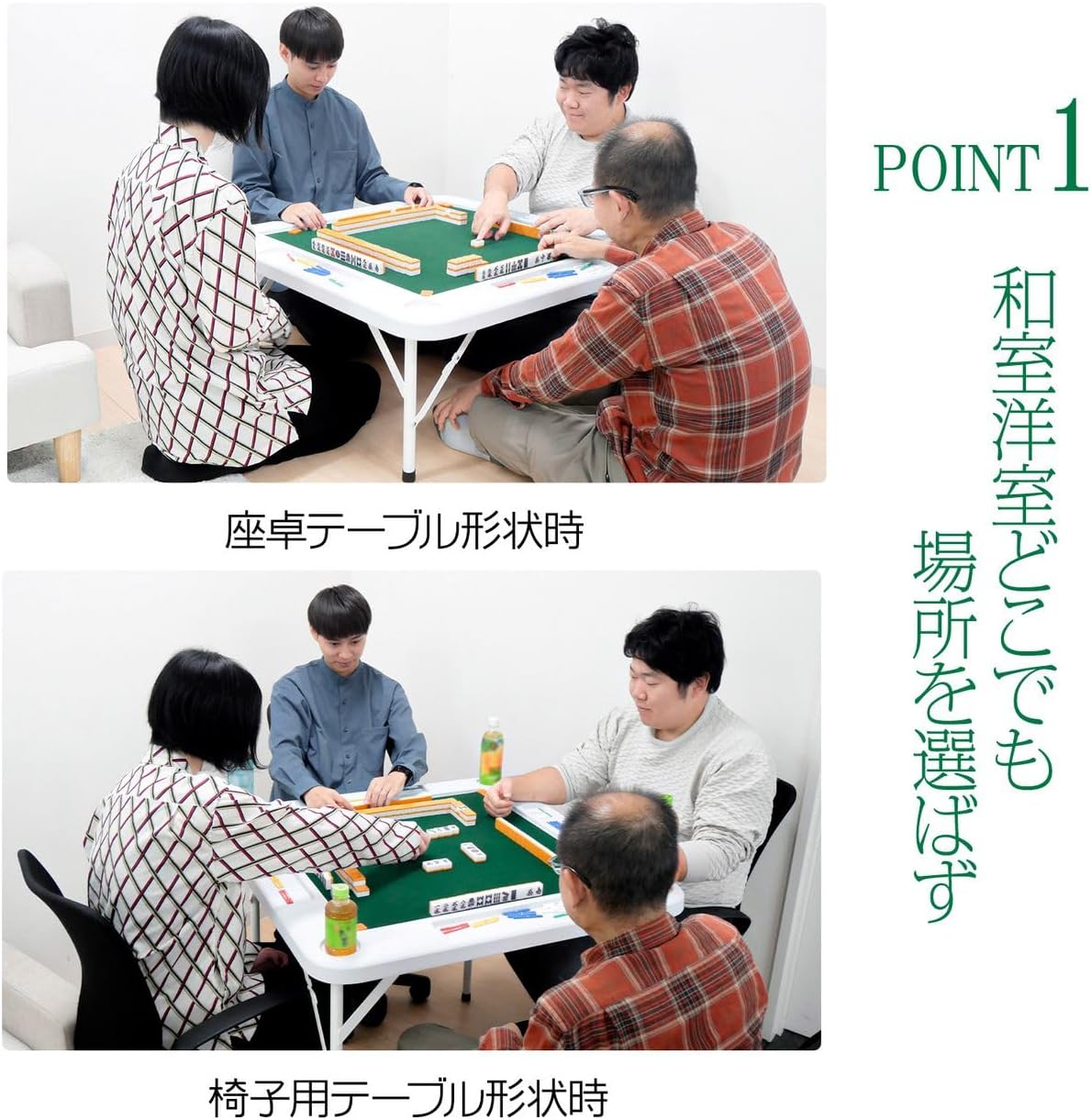 限定品】麻雀卓折りたたみ式白 コンパクト収納 2段階高さ調節 軽量丈夫