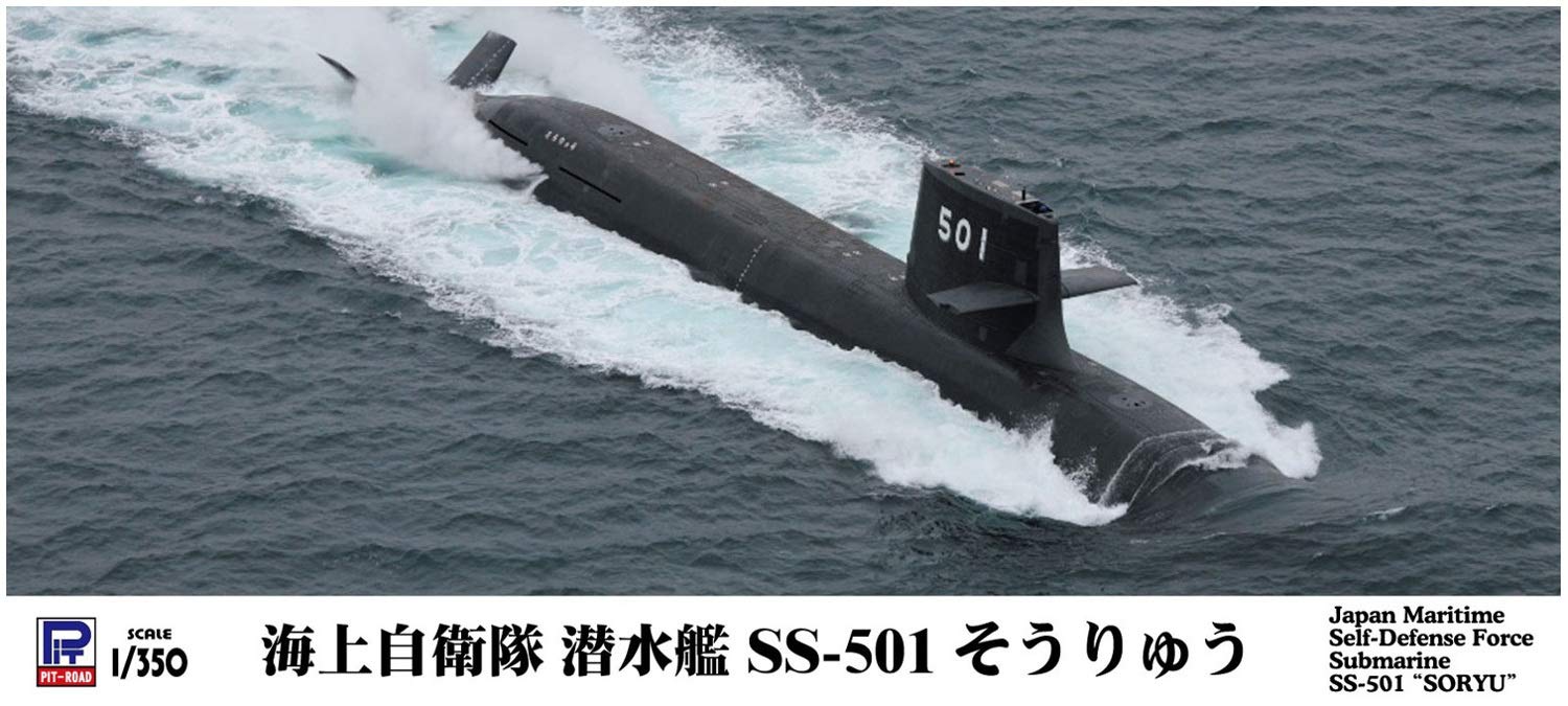 Amazon | ピットロード 1/350 スカイウェーブシリーズ 海上