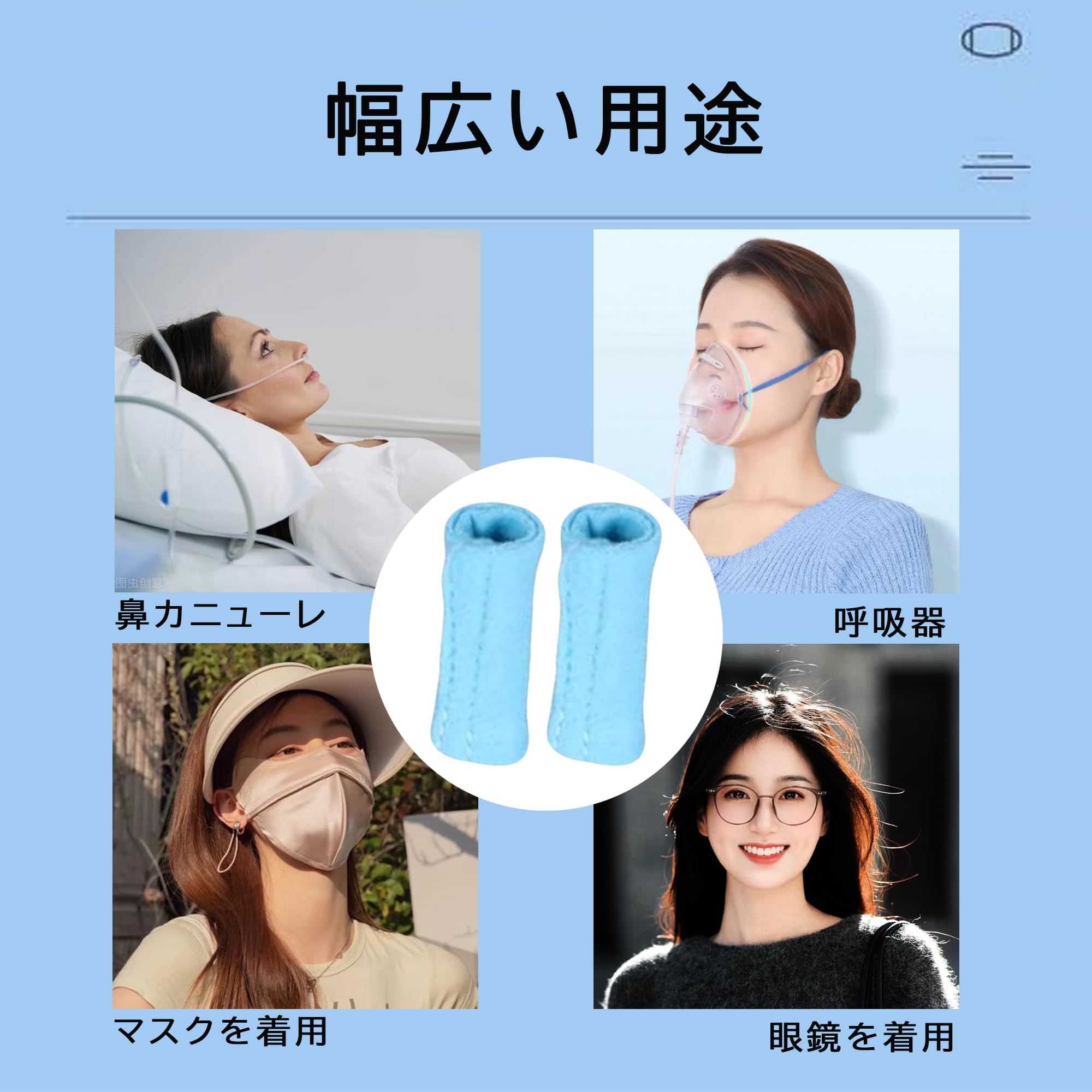 Amazon.co.jp: DEVENTORZ 鼻カニューレ イヤークッション 6本セット