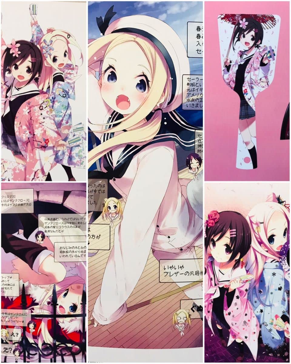 浜弓場双展　直筆サイン入り　描き下ろしアートグラフ　おちフル　ハナヤマタ 浜弓場双展 直筆サイン入り 描き下ろしアートグラフ おちフル