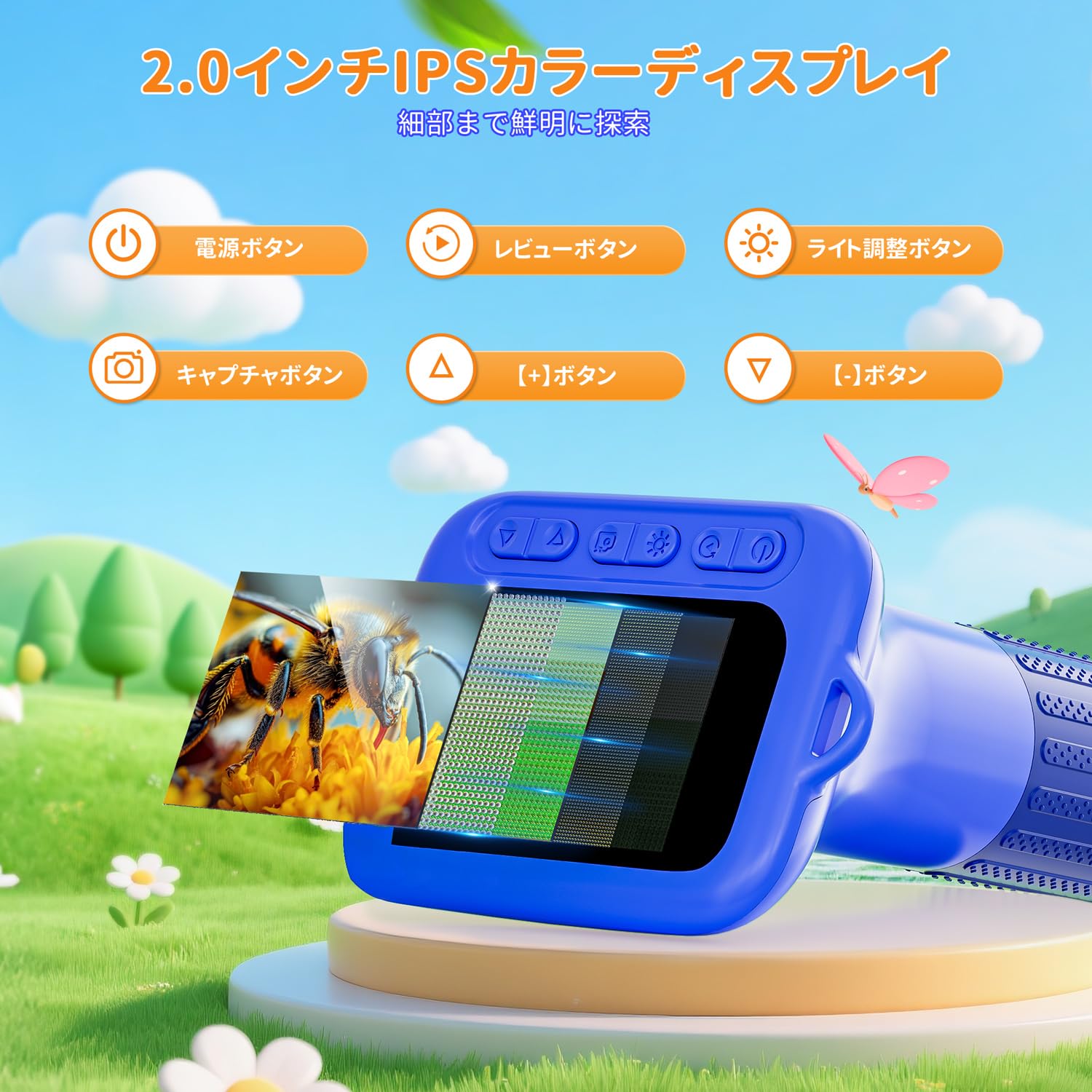 Amazon.co.jp: SKYBASIC子供用顕微鏡小学生マイクロスコープ 2インチ